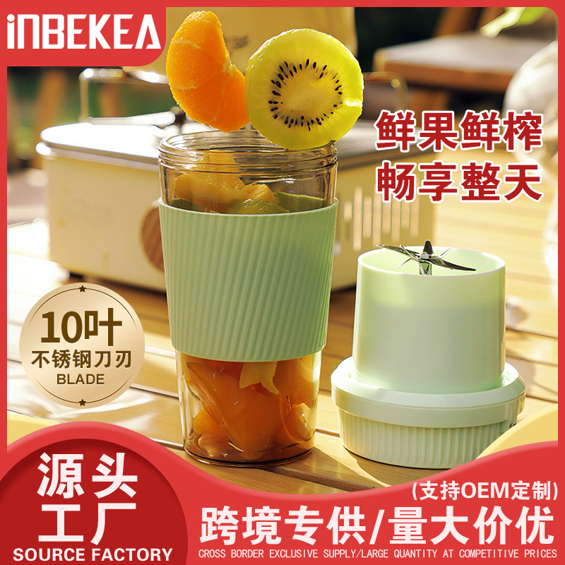 Cross-Border Household Small Juicer Portable Wireless Charging Juicer Electric Multi-Function Juicer Cup Wholesale