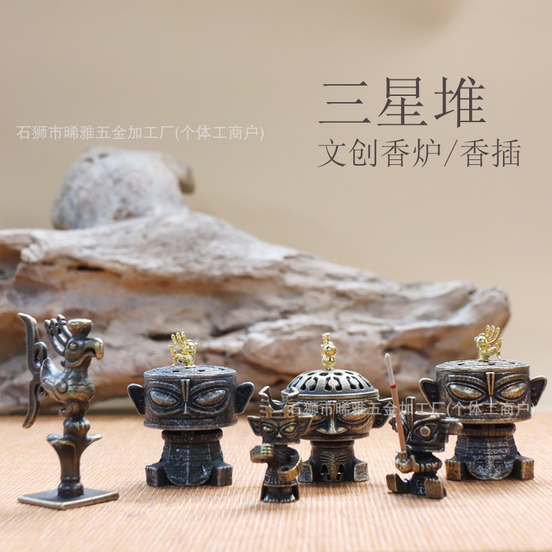 复古三星堆香插香炉迷你大立人个性国潮摆件创意室内家用香插批发