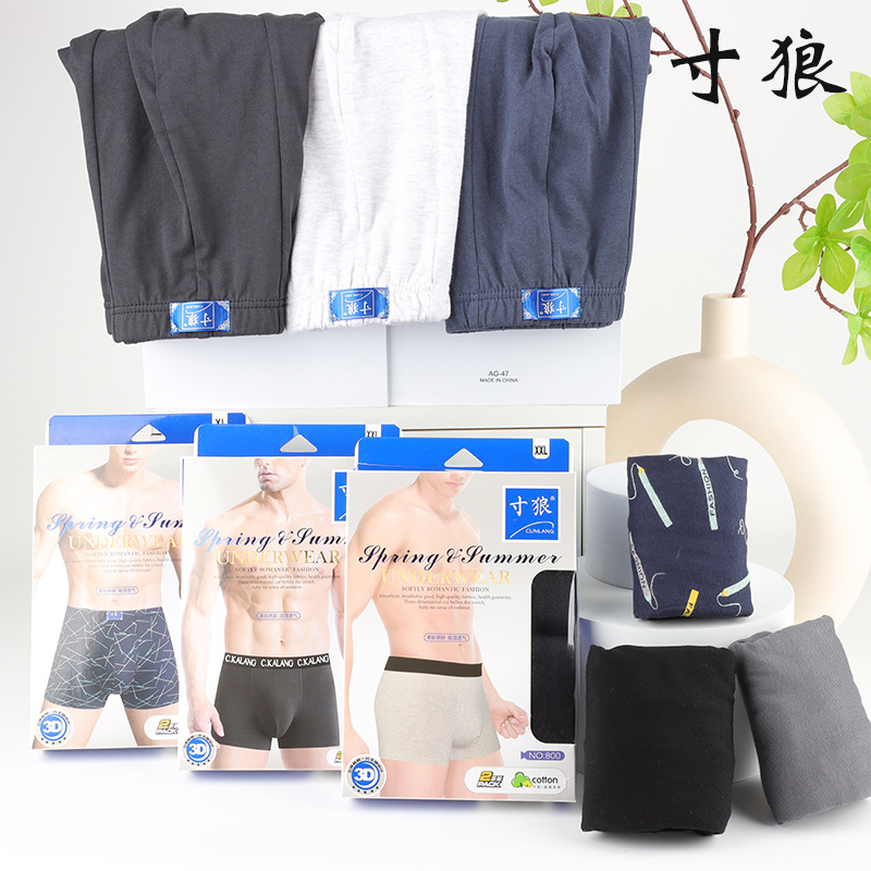 Pulgada lobo algodón hombre panties al por mayor sueltos absorción de sudor transpirable 2 paquetes de superquadrants cómodos