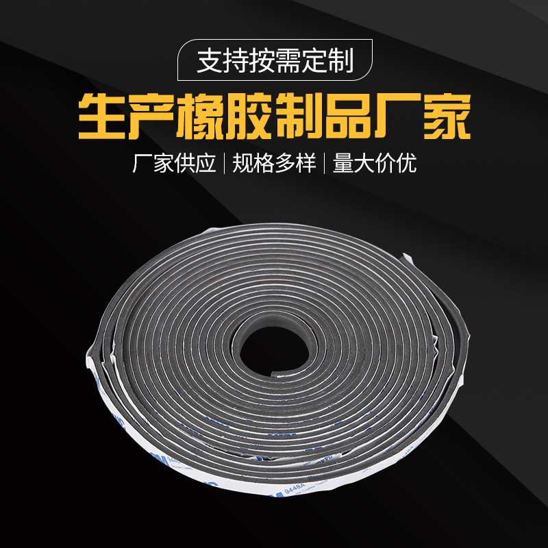 生产供应单面背胶发泡条 自粘型硅胶发泡密硅条 光电通讯密封胶条