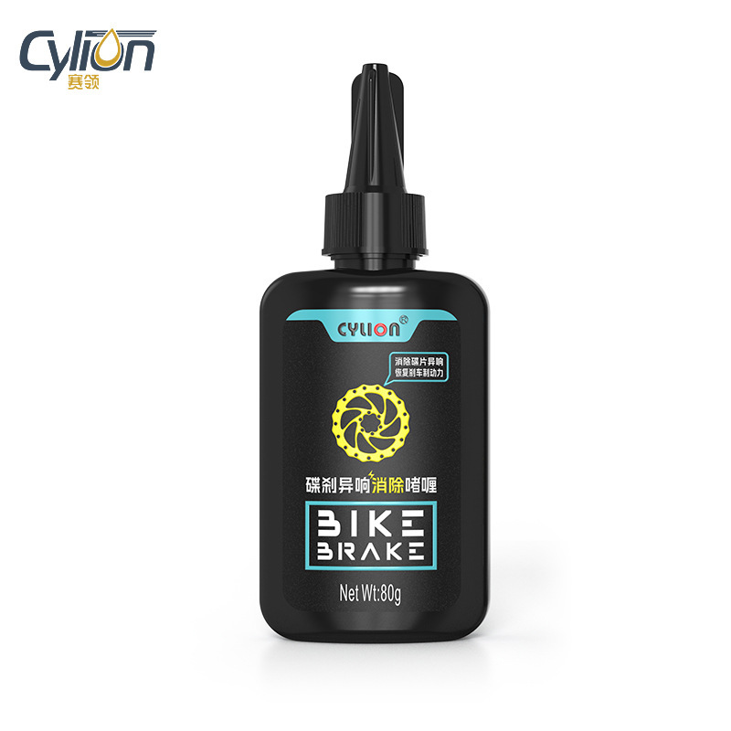 Brake Disc Noise Reduction Gel Brake Disc Cleaner for Motorcycle Road and Mountain Bikes Brake Disc Noise Reduction Gel Brake Disc Cleaner for Motorcycle Road and Mountain Bikes