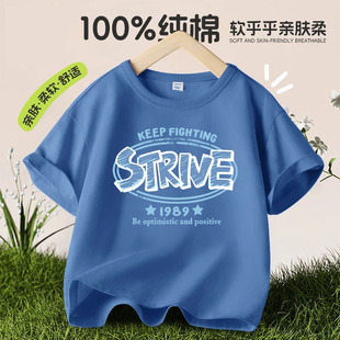 ��ͯ�ļ����⼃�޶���2025��ͯ�¿����e���b�ٴ��к��⴩ͯ�b�·�