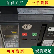 ��&middot;�Ϻ�����DW45����ʽ��·��HA1-2000/3P4P 630A 1600A 2000A��