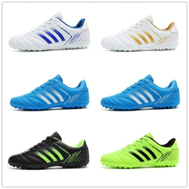 足球鞋;跑步鞋;男式运动单鞋