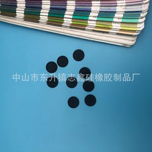 Zhongshan silicone products factory silicone foot gasket silicone gasket products mold processing flat washer