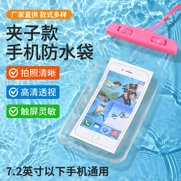 Spot Mobile Phone Waterproof Bag Hanging Neck Transparent Sealable Touch Screen Waterproof Mobile Phone Case Rafting Swimming Clip Waterproof Bag