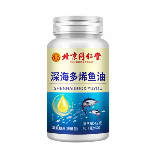 北京同仁堂朕皇深海多烯鱼油凝胶糖果无糖型42g 正品现货急速代发|undefined