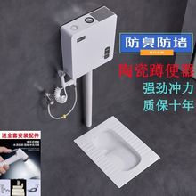 家用蹲便器冲水箱套装蹲坑式便盆陶瓷大便器卫生间蹬便池防臭蹲厕