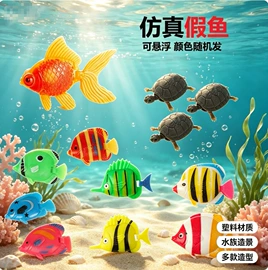 造景/装饰;其它水族用品;鱼缸清洁用具