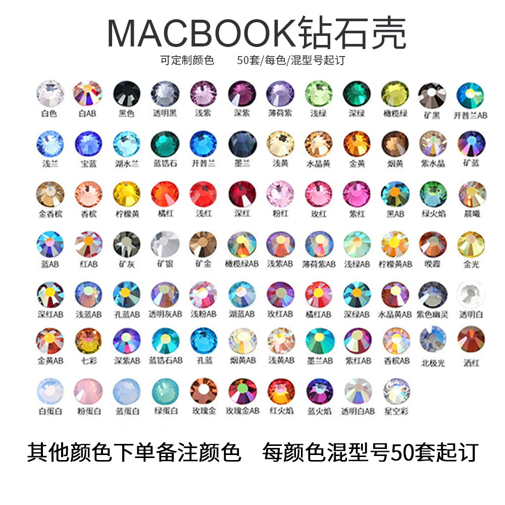Apple, совместимый ноутбук, бриллиантовый защитный чехол для MacBook