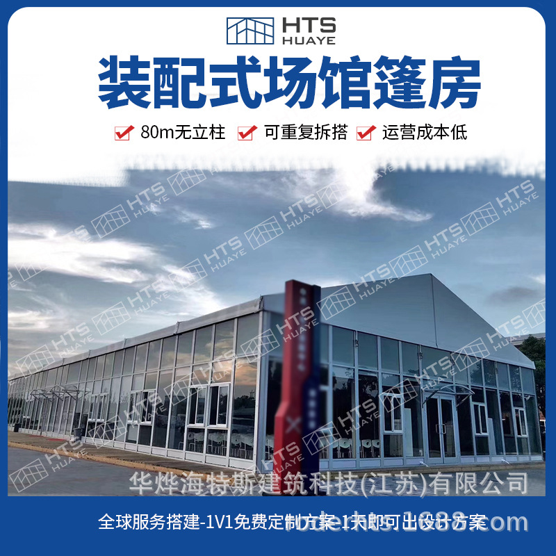 篮球运动馆蓬房专业篷房可长期使用 适用于其他运动