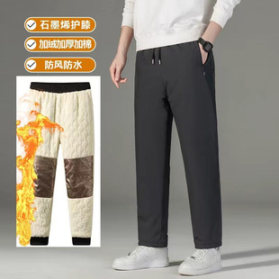 Cotton Pants Men's Winter Heat Storage Warm Graphene Middle-aged Parents fleece-lined Thickened Lamb Fleece Pants Casual Pants