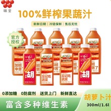 ζȫÿ��C��֭���}��֭300/1600ml���ѳ�֭�O��֭�ͺϹ���֭���