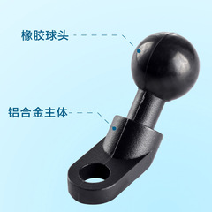 Mirror ball head base for motorcycle and electric bike, ball head size 25mm, universal mobile phone holder accessory