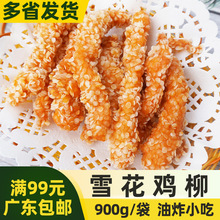 ����ѩ���u��������Ʒ������ը����С��ը�u���̲�������u��l