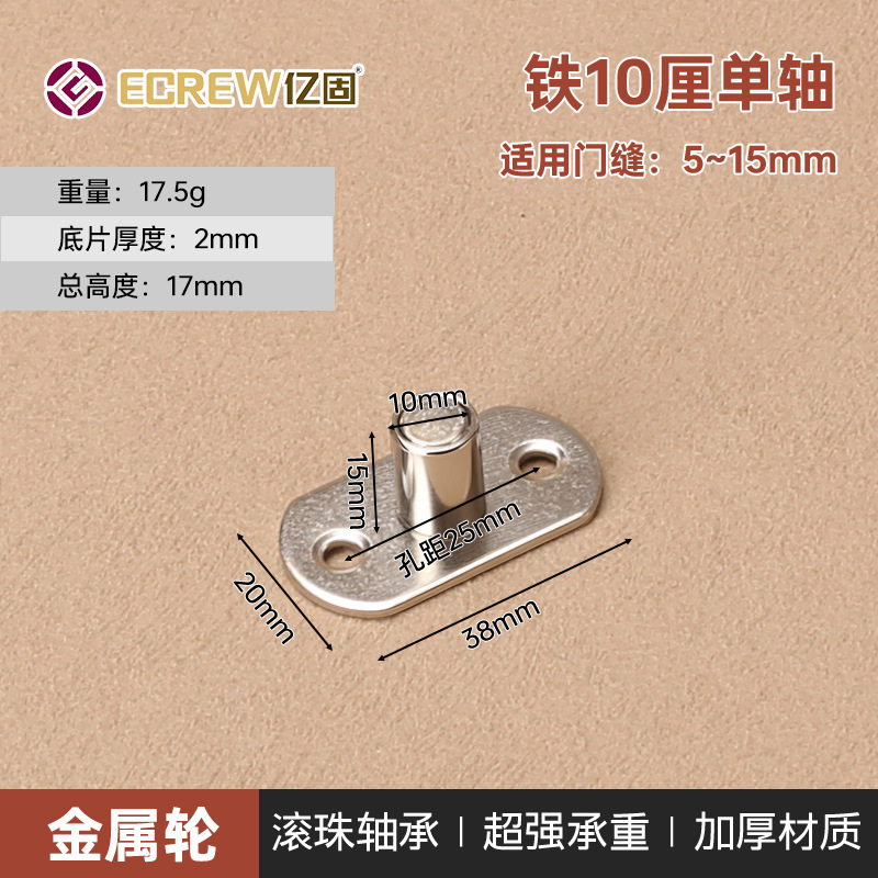 移门定位器吊轮止摆器双轮木门推拉吊滑轮双轴承下滑导向轮限位器|undefined