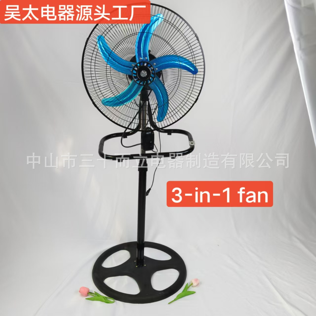 Exportación de ventilador de piso de 18 pulgadas comercio exterior ventilador 3 - en - 1 ventilador vertical 110V ventilador industrial sudamericano explosivo ventilador eléctrico