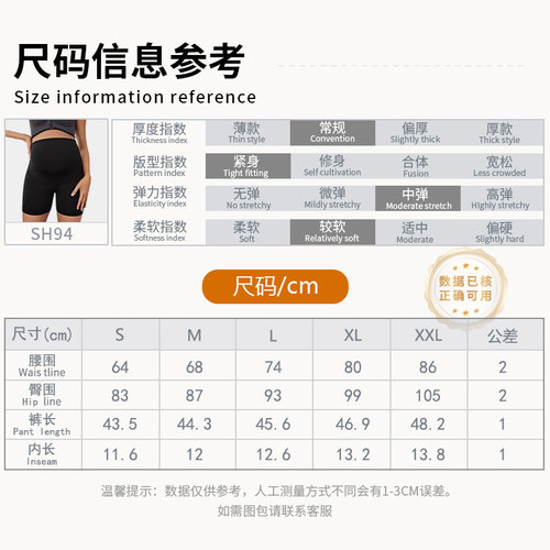 European and American maternity shorts high-waisted sports belly-lifting hip-enhancing leggings short yoga pants maternity wear