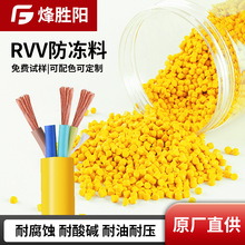 pvc�����w��ԭ��ע�ܸ����w���Sɫ������|ܛ�|ȫ����PVC�ܲ��w��