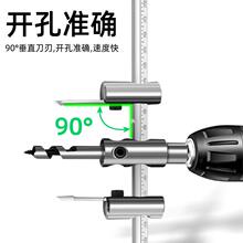 DIY可调式飞机型合金开孔器木工钻头打音响石膏板筒灯塑料扩孔器