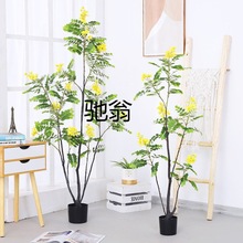 t年仿真植物装饰假花槐花假树大型北欧假绿植室内客厅落地盆栽摆