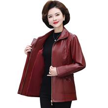 中老年皮衣女新款妈妈秋装皮夹克时尚休闲大码宽松婆婆PU皮上衣服