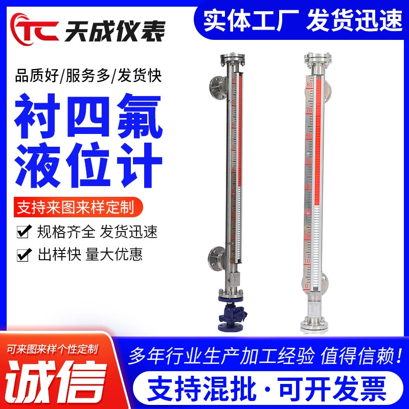 Датчик уровня щитка магнитного анти -- корозии датчика уровня щитка ПТФЭ датчик уровня щитка магнитного внутренний ПТФЭ Магнитный