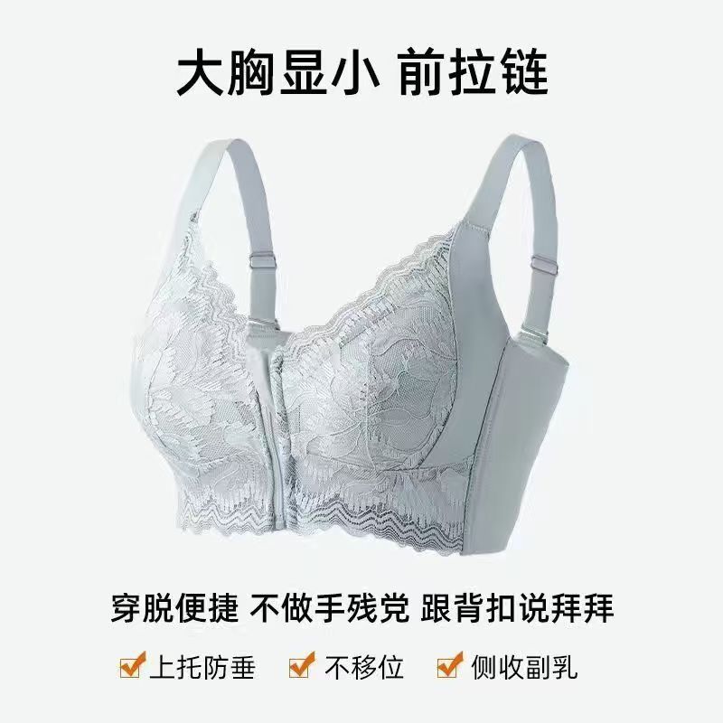 前拉链束胸薄款内衣女大胸显小防下垂收副乳美背调整型大码文胸罩|undefined