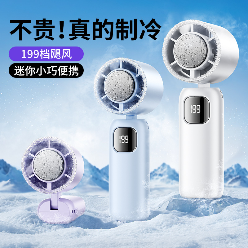 2026 nuevo ventilador portátil turbo USB al aire libre plegable semiconductor refrigeración de alta velocidad mini ventilador pequeño image 3