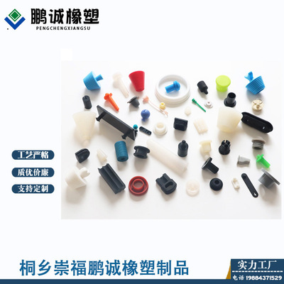 Silicone plugs Stopper Bottle Stopper Screw silica gel Plug NBR rubber Sealing plug Manufactor