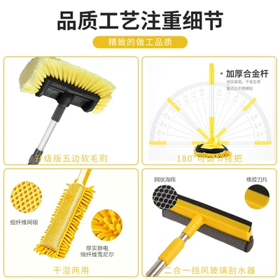 wash brush 5-piece car exterior – Car cleaning tools