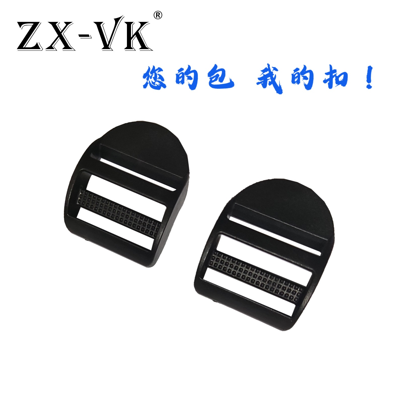 Hebilla trapezoidal de plástico de 25 mm, hebilla de plástico para escalera, hebilla de plástico de cuatro posiciones, hebilla de ajuste para correa de equipaje.