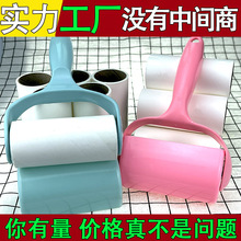 可撕式滚筒粘毛器卷纸替换纸滚刷粘毛沾毛神器衣服器黏毛卷纸批发