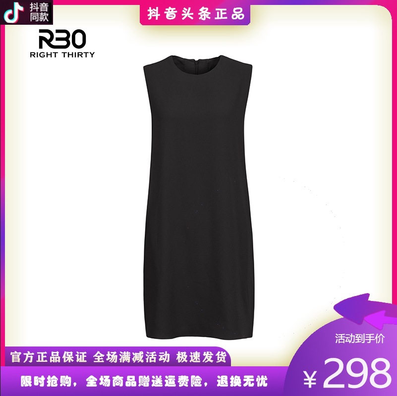 R30Lady-13【十年小黑裙】R302024夏季新款连衣裙 N23LB080261