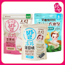 韓國ivenet艾唯倪迪迪嬰幼兒大米餅30g磨牙餅干零食迪迪有機米餅
