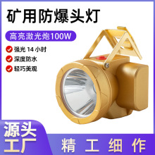 戶外釣魚頭燈防水大功率鋰電池照明露營潛水頭戴式手電筒野外頭燈