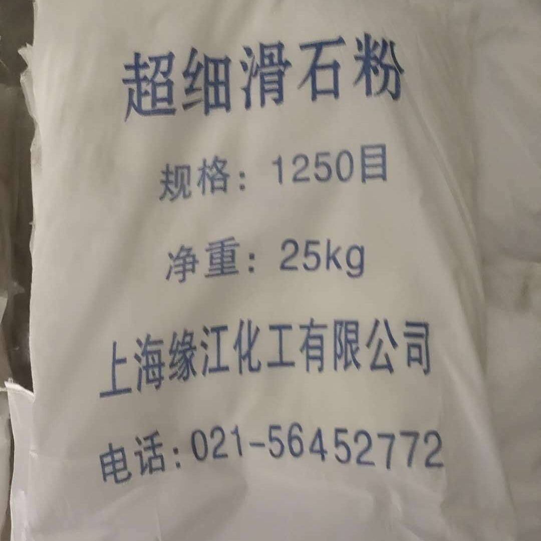 全国供应通用级滑石粉1250目电线电缆橡胶防粘粉、润滑粉，流动粉