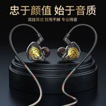 直播监听耳机有线主播专用耳返电脑声卡返听3米加长重低音挂耳式