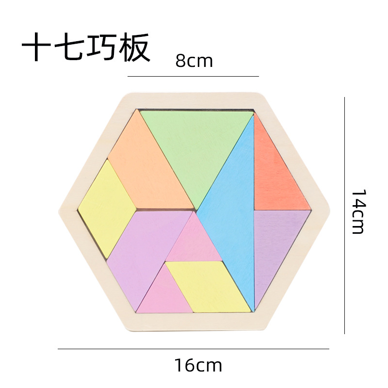 Variedad de madera panal rompecabezas niños y niñas color rompecabezas kindergarten educación temprana bebé niños juguetes educativos al por mayor
