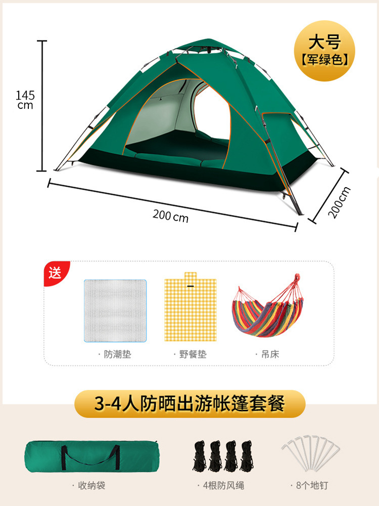 다크 그린 진정한 더블 레이어 세트 5