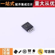 ����ԭװ ADA4807-2ARMZ-R7 MSOP-8 ����Ŵ���