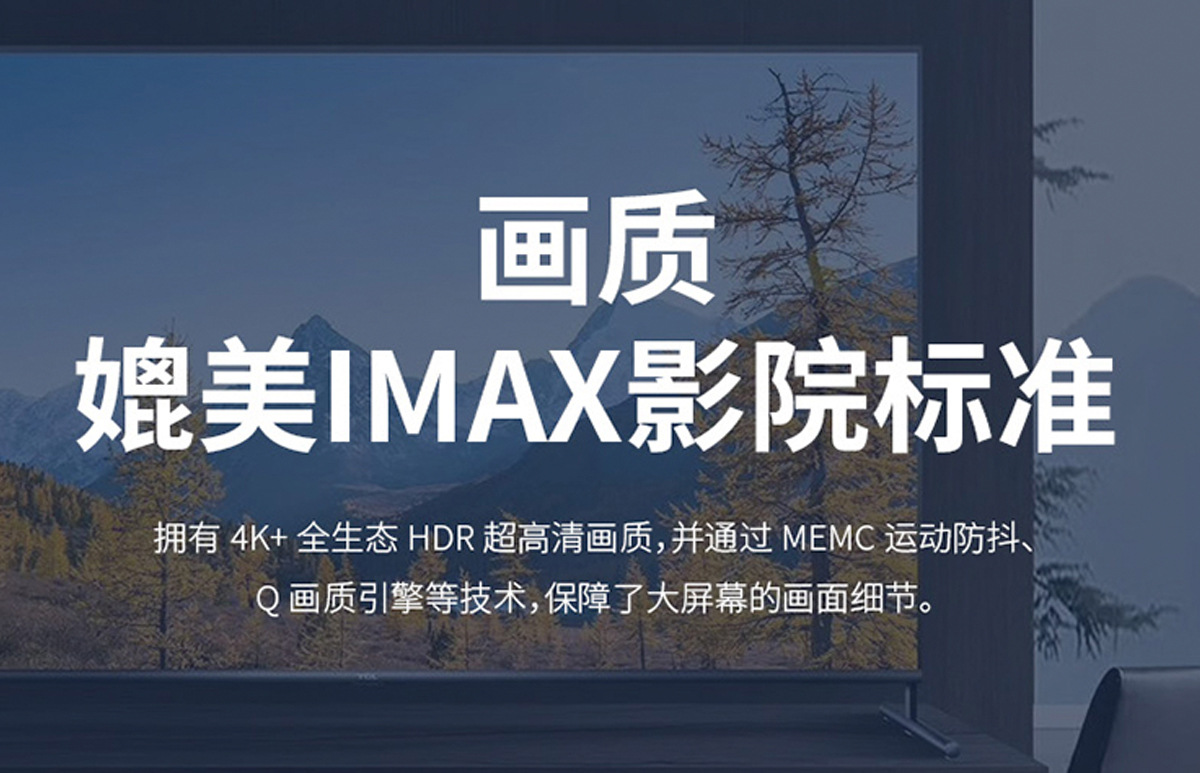 100寸巨幕无边框详情页_12.jpg