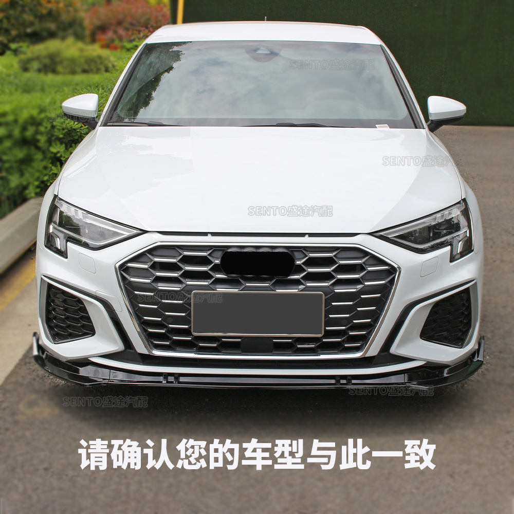 Suitable for 2020-2021 Audi A3 S3 modified front shovel car front bumper front lip lower lip three-section exterior surround