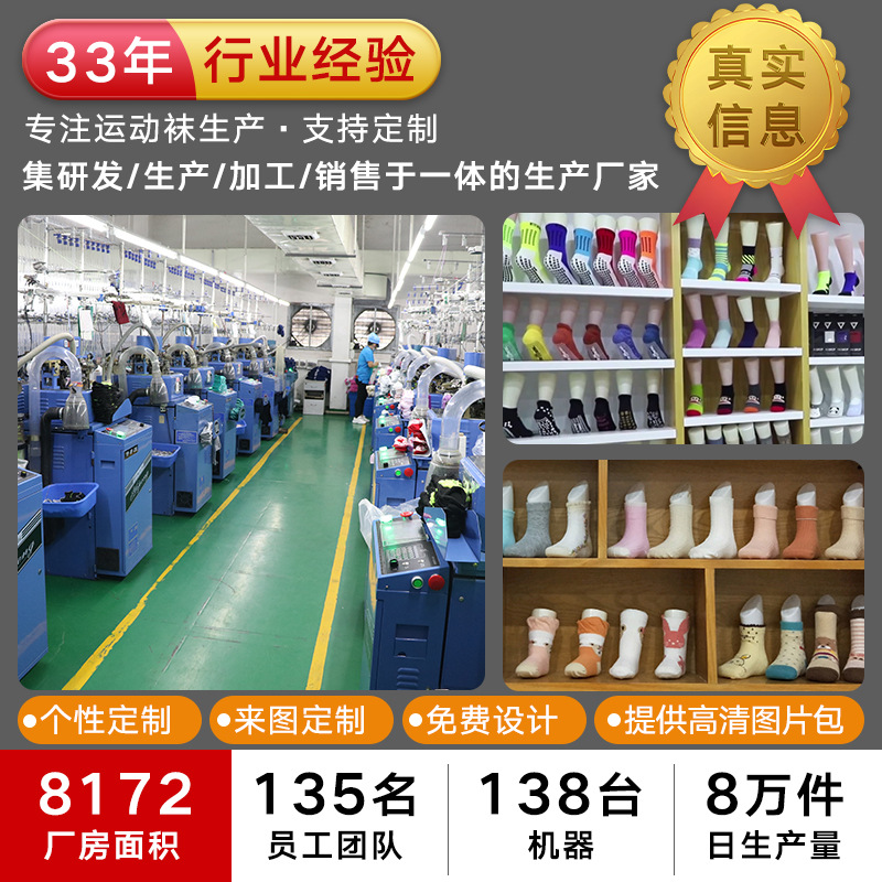 Leica gruesa toalla base calcetines deportivas antiodor para hombres running medias bordadas rayas calcetines de baloncesto personalizadas para mujeres