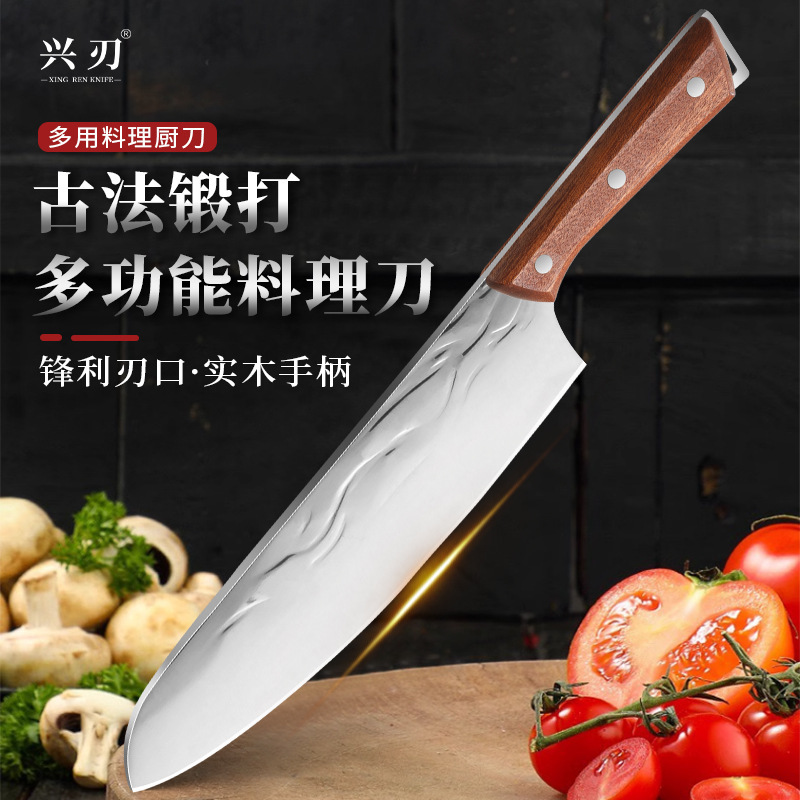 广东阳江多功能锻打水果刀家庭用切肉切菜切片刀实木手柄锋利刀具|undefined