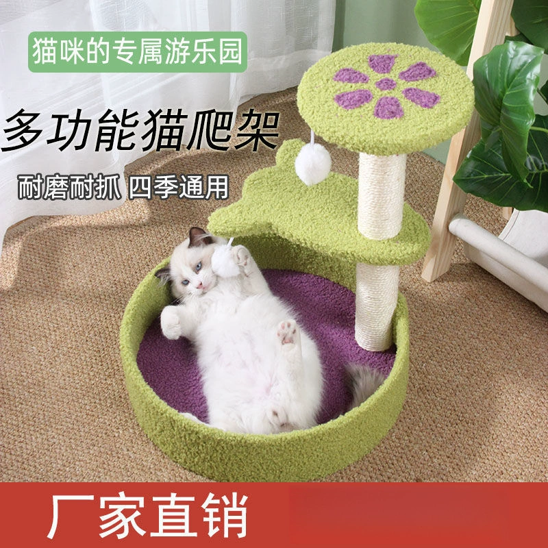 Кошачий лазательный комплекс, кошачье гнездо, встроенная вилла из сизаля для кошек, большая доска для кошачьих когтей, игрушечный кошачий скребок, товары для кошек, бесплатная доставка