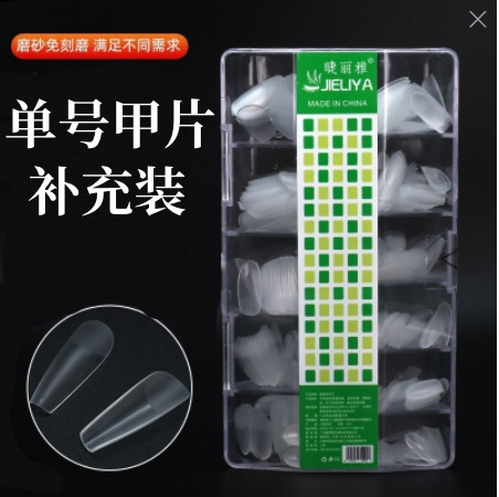 Eyelash Beauty Nail Tips 408 Pieces Frosted Transparent Nail Tips Ultra-Thin No Trace No Engraving Full Stick Half Stick Single Size Refill