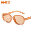 Fashionable sunglasses suitable for men and women, glasses hip-hop style, internet celebrity