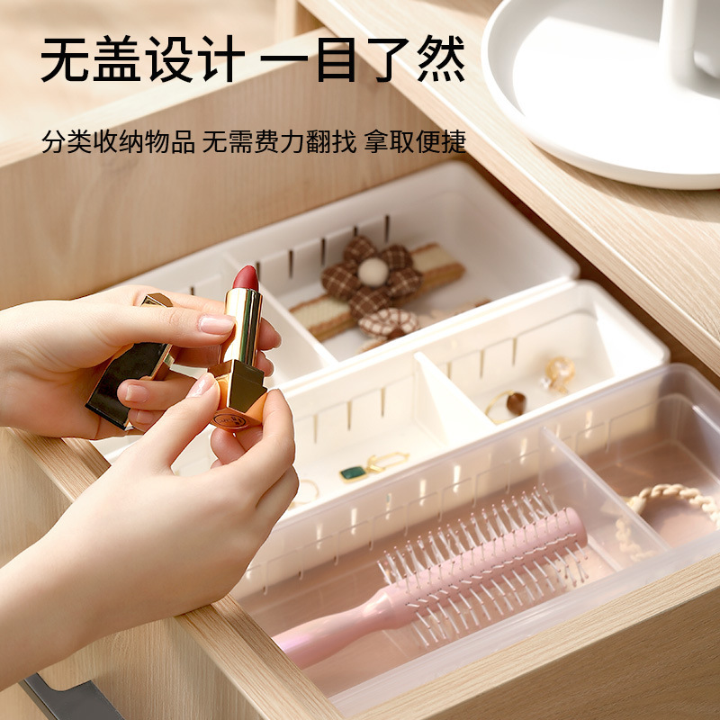 FaSoLa日式厨房抽屉收纳盒透明塑料化妆品无盖长方形分类收纳盒|undefined