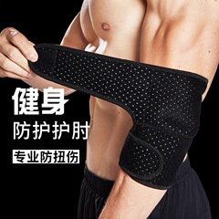 スポーツ肘保護男性テニス腕保護関節フィットネスジャケット保護カバー肘バドミントン夏肘専用